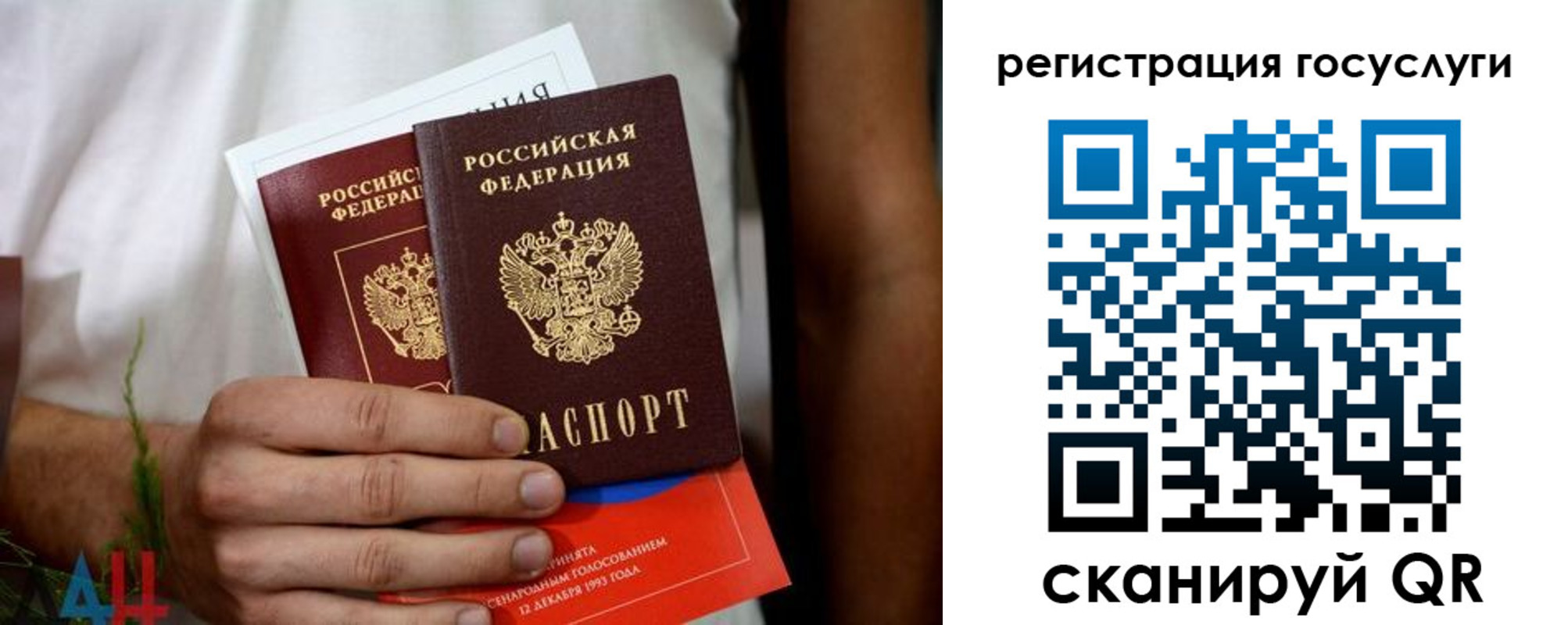 регистрация в Усть-Джегуте
