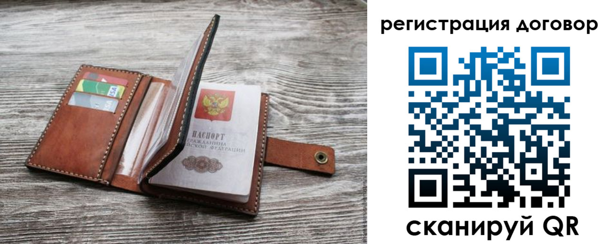 временная регистрация купить в Усть-Джегуте